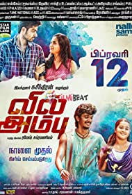 Vil Ambu (2016)