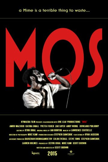 MOS (2016)