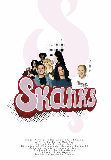 Skanks (2014)