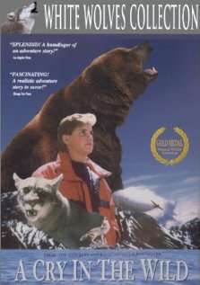 Крик в глуши (1990)