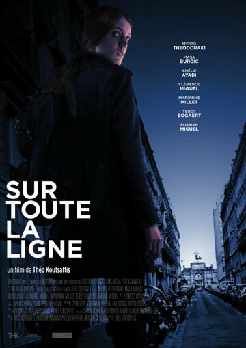 Sur toute la ligne (2014)